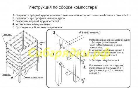 Компостер оцинкованный 0.7х0.7х0.72 в Южно-Сахалинске Компостер оцинкованный 0.7х0.7х0.72 в Южно-Сахалинске