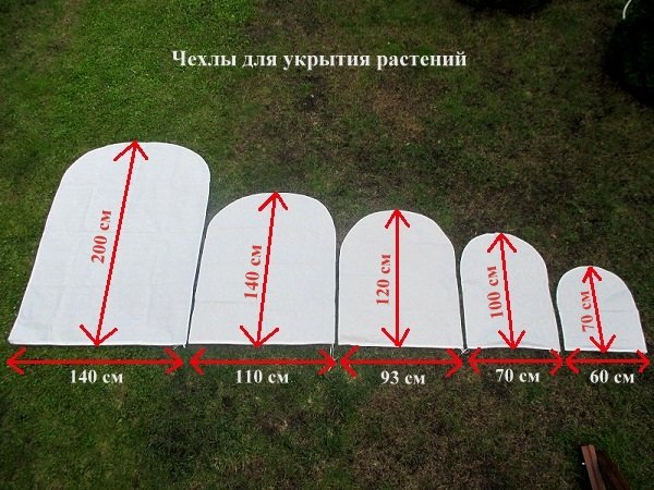 Чехол укрывной 60*70 в Южно-Сахалинске